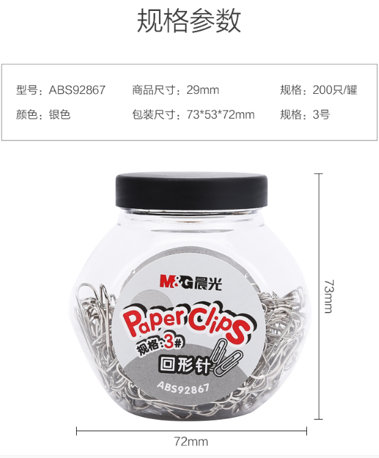 微信截图_20200117134815.png