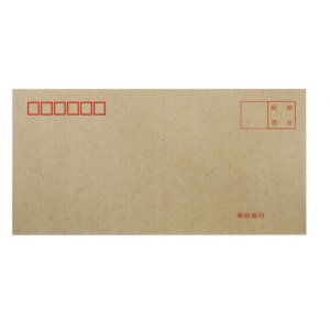 信封