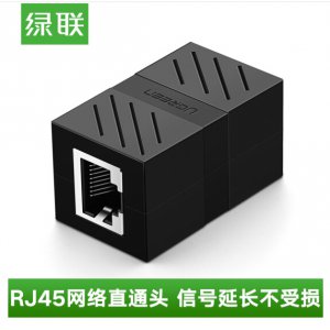 RJ45网线连接器对接头