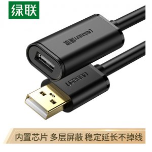 USB2.0公对母延长器15...