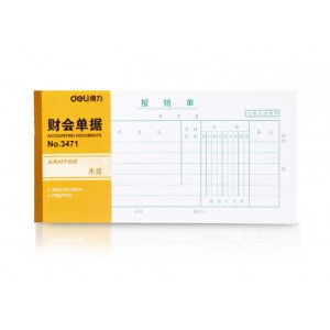 报销单(白色)(10本/包...