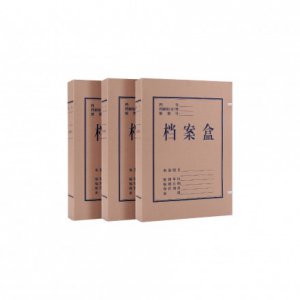 30mmA4无酸牛皮纸档案...