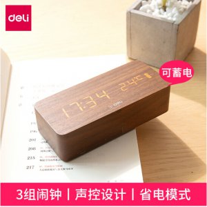 多功能电子钟 （棕）