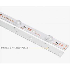 漫反射灯条