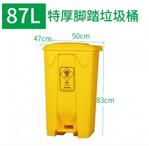 踏板式垃圾桶