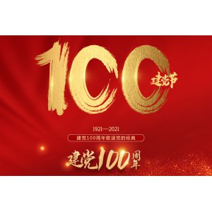 主持人提词手卡