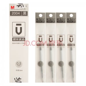 中性替芯黑0.5，20支/盒