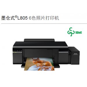 6色照片打印机 原装连...