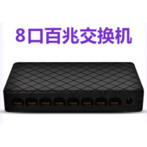 以太网交换机