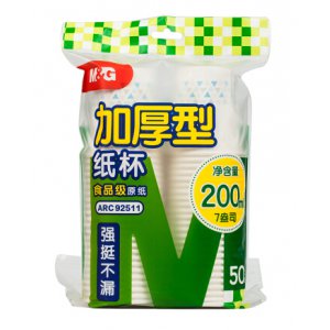 纸杯加厚型7盎司(50pc...