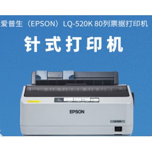 80列票据打印机 针式...
