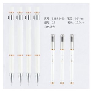 0.5mm活动铅笔(36支/...