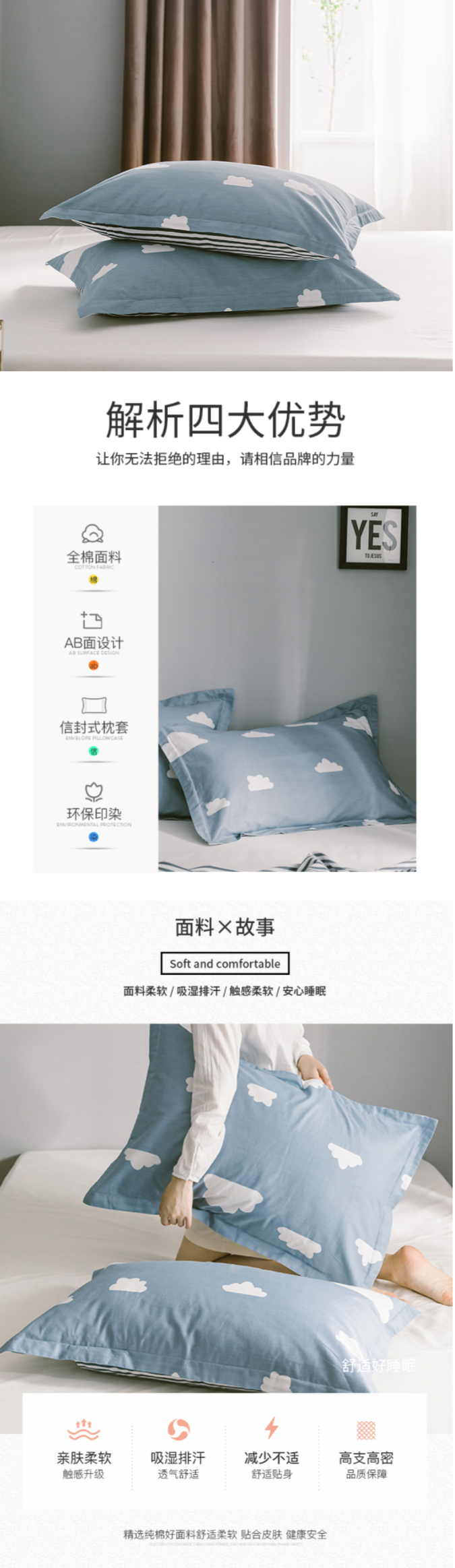 FireShot Capture 34 - 【南极人枕套】南极人 枕套家纺 全棉枕头套 北欧简约纯棉枕芯套 云间 单只_ - https___item.jd.com_100005244043.html.png