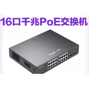 以太网交换机