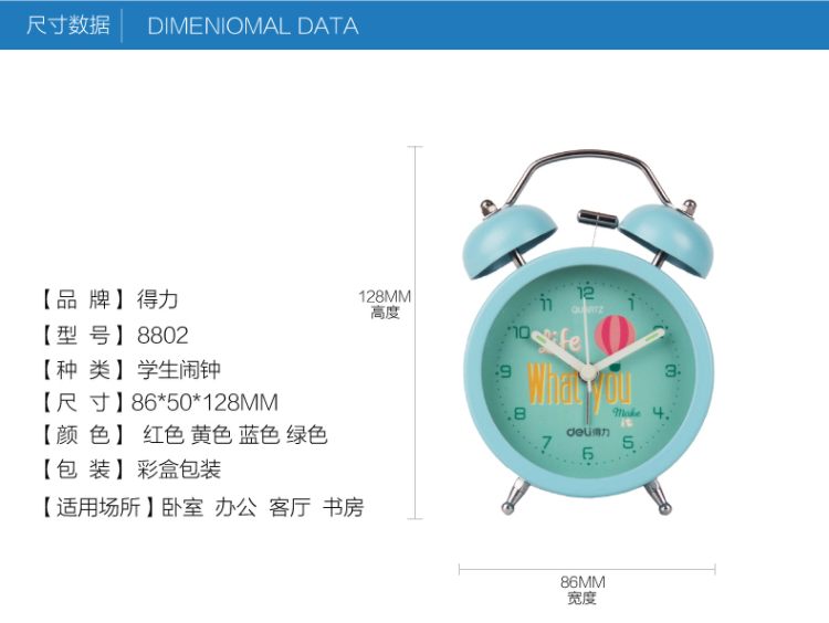 微信截图_20200306140726-19.2.png