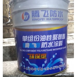 聚氨酯 防水 涂料