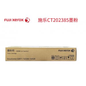 复印机高容墨粉盒（5K）