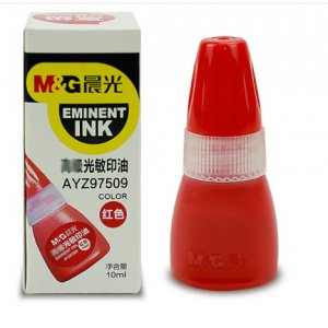 高级光敏印油(红)10ml