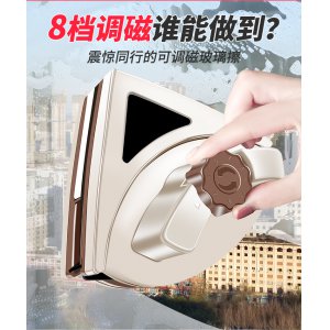 玻璃清洁神器
