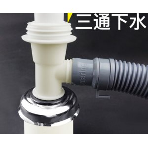 三通