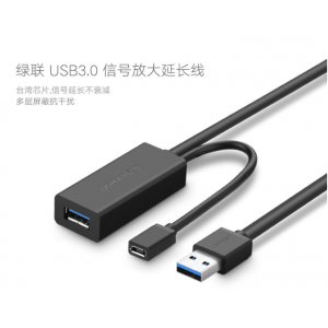 USB3.0延长线公对母10...