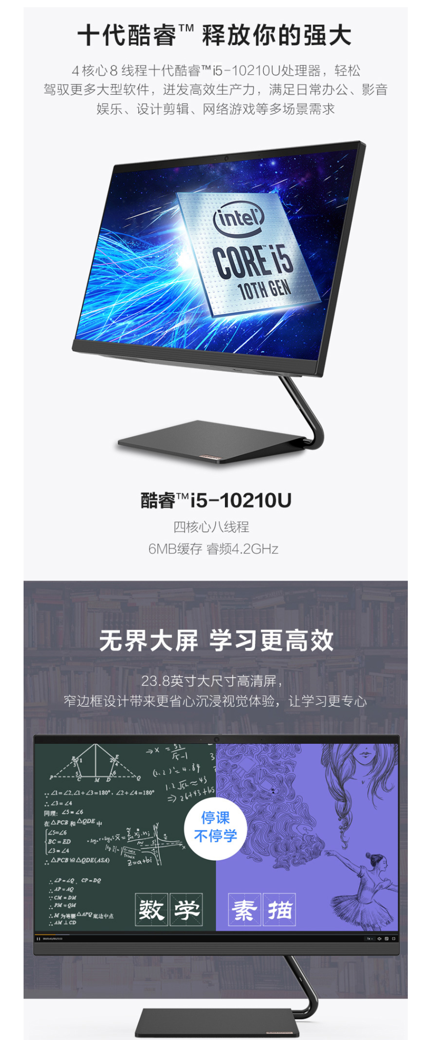 FireShot Capture 224 - 【联想AIO】联想（lenovo）AIO逸-24 _ - https___item.jd.com_100026650460.html#crumb-wrap.png