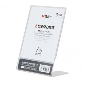 商务L型会议桌牌A6（竖）