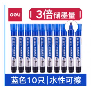 白板笔(蓝)（10支/盒）