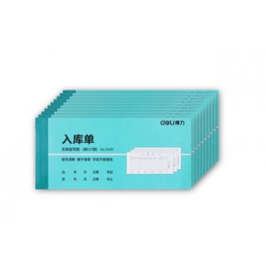 三联入库单(蓝)(10本/...