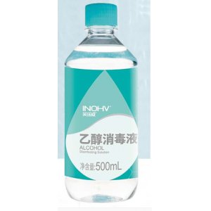 75%酒精