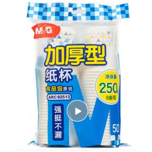 纸杯加厚型9盎司(50pc...