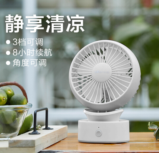 屏幕截图 2021-08-19 111543.png
