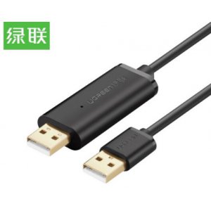 USB对拷线2米