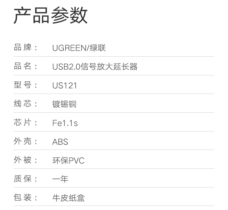 微信截图_20200107103847.png
