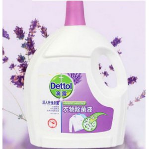 衣物除菌液舒缓薰衣草