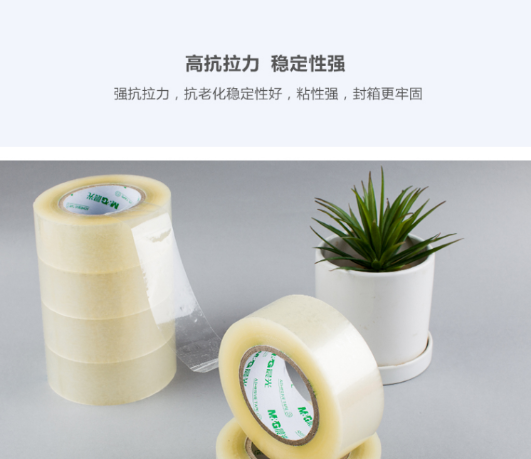 微信截图_20200115162616.png