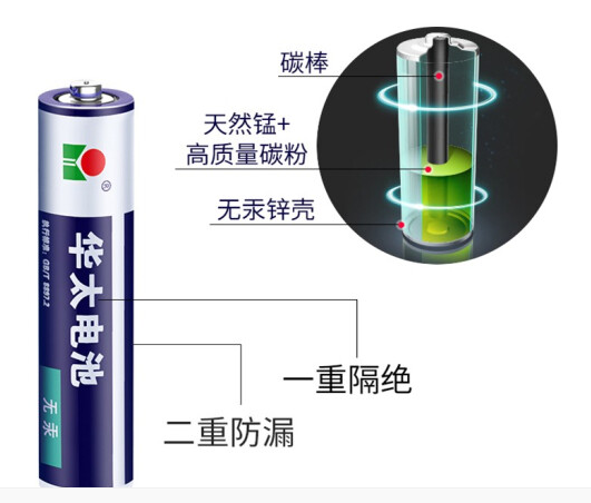 屏幕截图 2021-08-25 140755.png