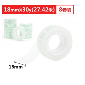 文具胶带18mm*30y(8卷...