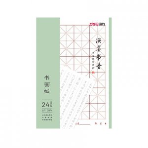 24格书画纸(白)(30张/...
