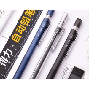 0.5mm活动铅笔(2支/包...