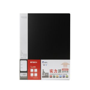 20页A4实力派资料册黑