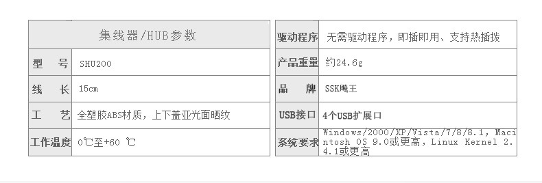 飚王线改长度-15.jpg