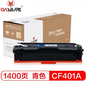 青色硒鼓 HP201A彩色...