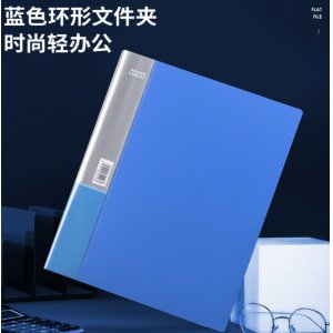 三孔文件夹