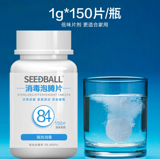 屏幕截图 2021-08-29 165606.png