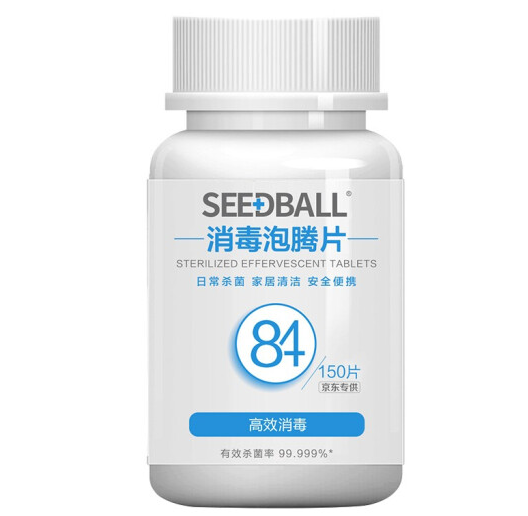 屏幕截图 2021-08-29 165642.png