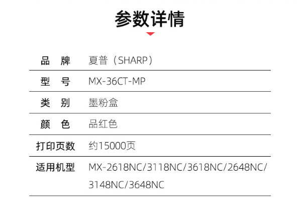 MX-36CTMP-2.jpg