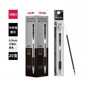 中性笔替芯0.5mm子弹...