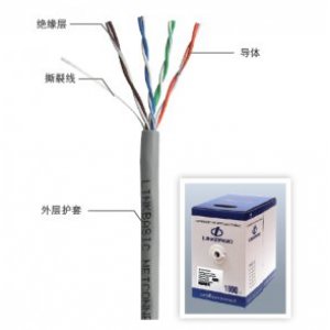 超五类四对非屏蔽双绞...