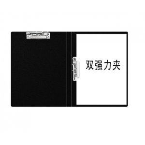 A4双强力文件夹黑